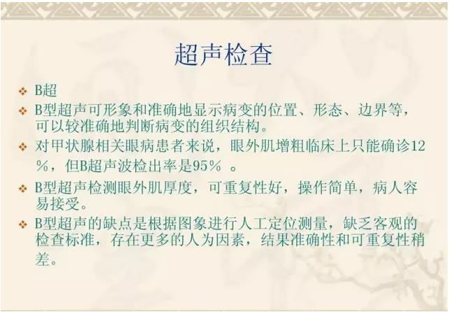 PPT��⣺��״��������۲�