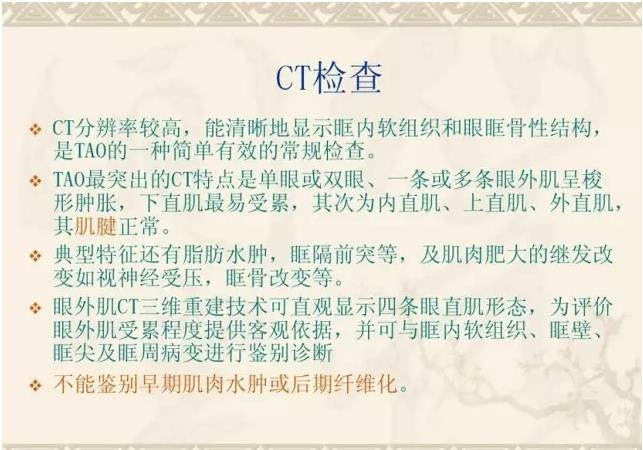 PPT��⣺��״��������۲�