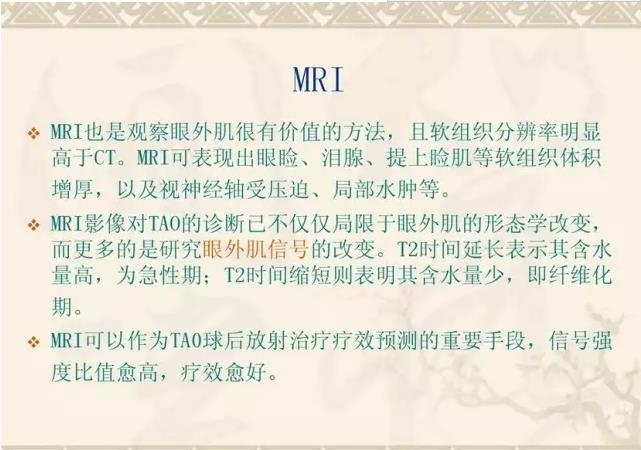 PPT��⣺��״��������۲�