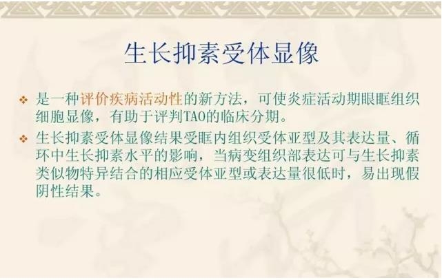 PPT��⣺��״��������۲�