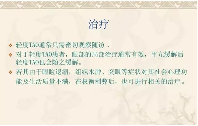 PPT��⣺��״��������۲�