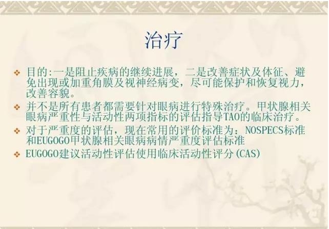 PPT��⣺��״��������۲�