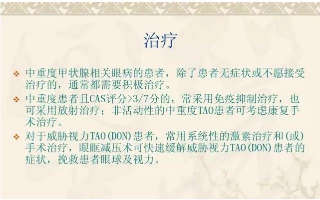 PPT��⣺��״��������۲�