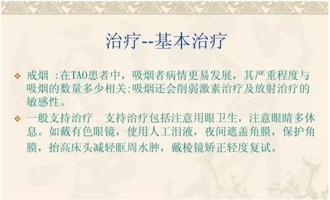 PPT��⣺��״��������۲�