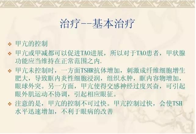 PPT��⣺��״��������۲�