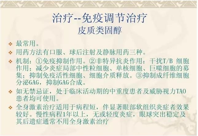 PPT��⣺��״��������۲�