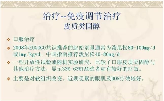 PPT��⣺��״��������۲�