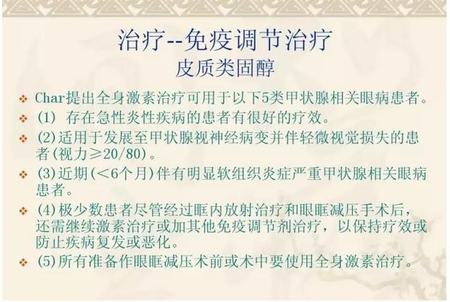 PPT��⣺��״��������۲�