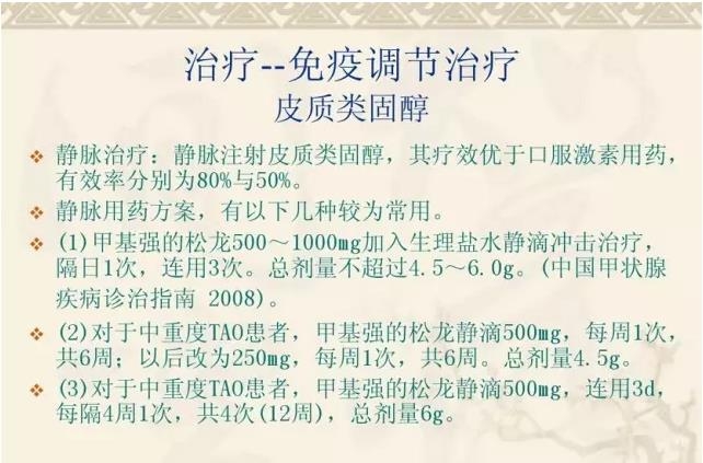 PPT��⣺��״��������۲�