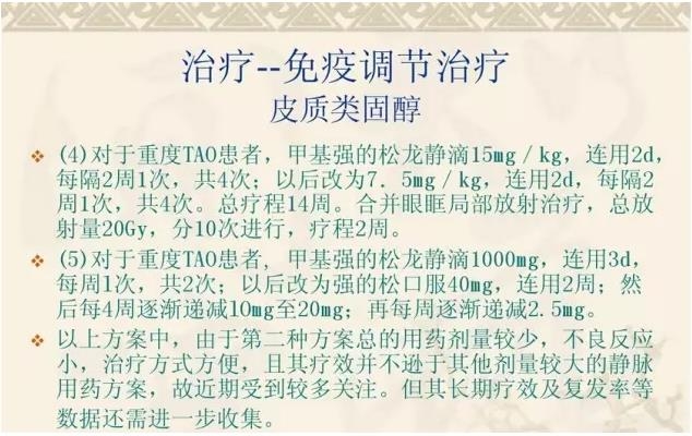 PPT��⣺��״��������۲�