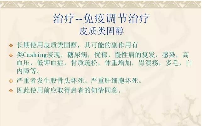 PPT��⣺��״��������۲�