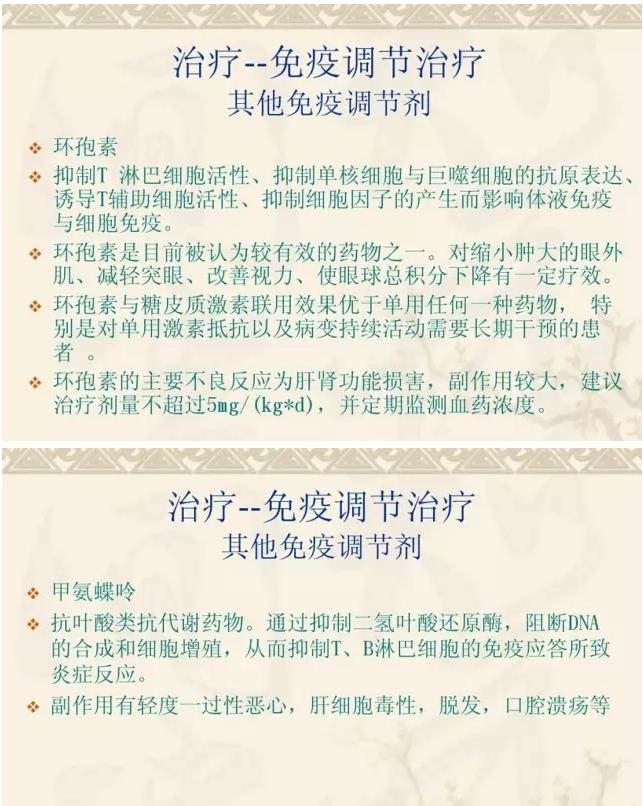 PPT��⣺��״��������۲�