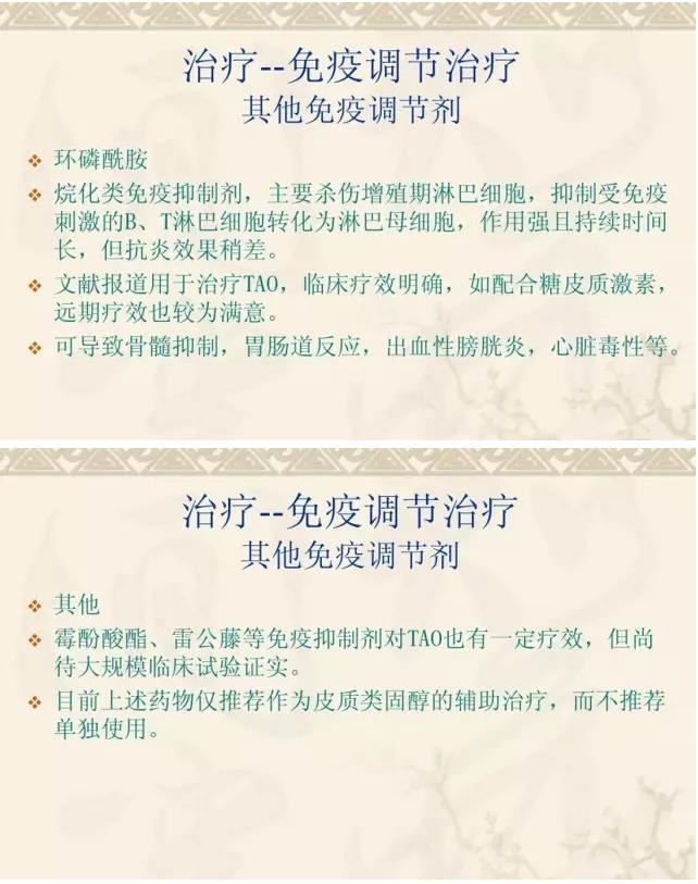 PPT��⣺��״��������۲�