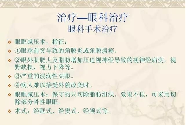 PPT��⣺��״��������۲�