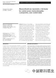 CSC-�н��Ĺ�ȥ���ں�δ������ǿ�ܽᣬ�ղر��ã�