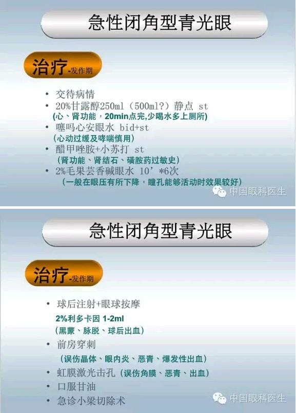 �ۿƼ��ﳣ��������������pptͼ�Ľ���棩