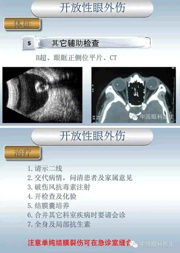 �ۿƼ��ﳣ��������������pptͼ�Ľ���棩