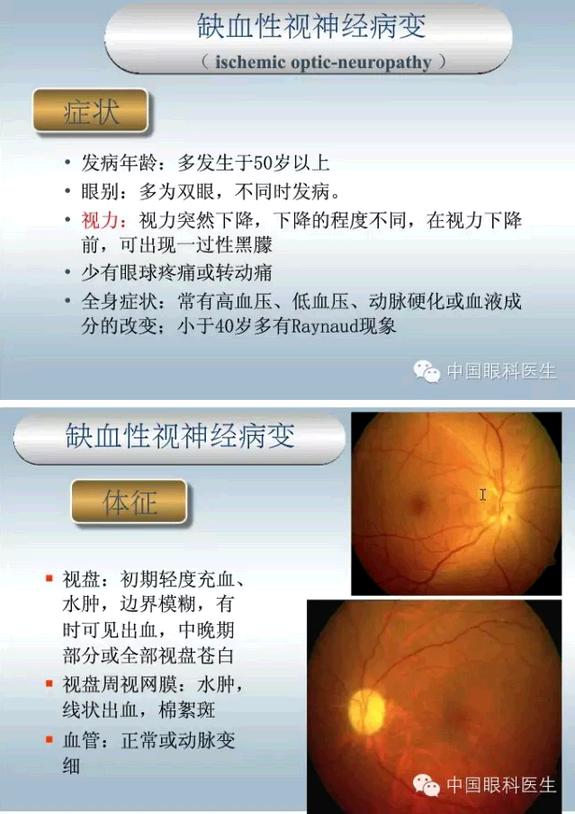 �ۿƼ��ﳣ��������������pptͼ�Ľ���棩