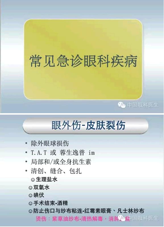 �ۿƼ��ﳣ��������������pptͼ�Ľ���棩