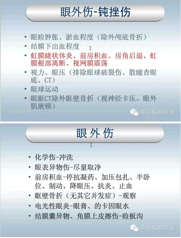 �ۿƼ��ﳣ��������������pptͼ�Ľ���棩