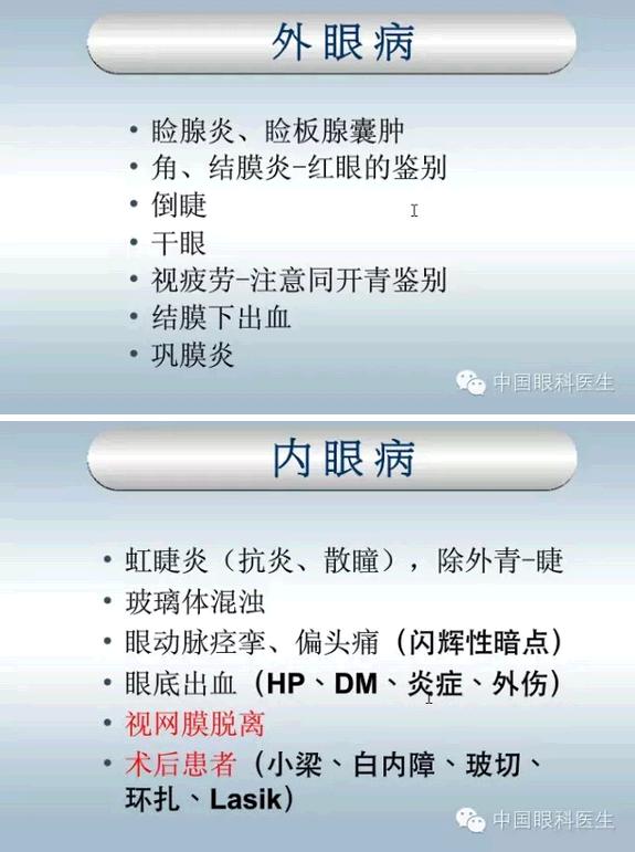 �ۿƼ��ﳣ��������������pptͼ�Ľ���棩