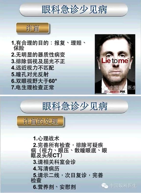 �ۿƼ��ﳣ��������������pptͼ�Ľ���棩