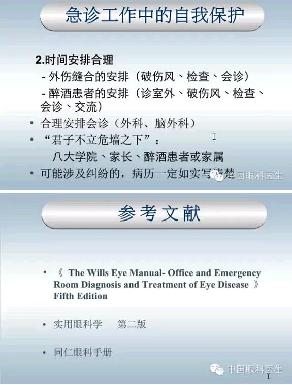 �ۿƼ��ﳣ��������������pptͼ�Ľ���棩