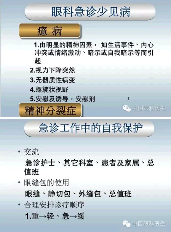 �ۿƼ��ﳣ��������������pptͼ�Ľ���棩