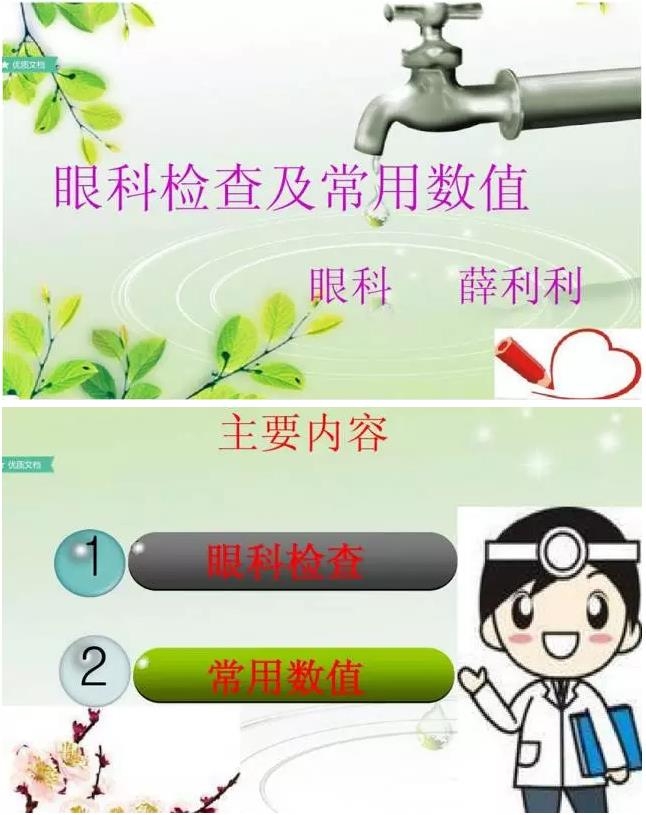 �ۿƼ��ͳ�����ֵ